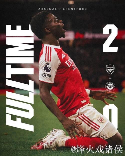 阿森纳18场不败，梅里诺化身梅超风助攻萨卡破门2:0！
