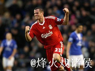 巅峰回归——利物浦20年传奇人物(15):杰米·卡拉格 巅峰回归——利物浦20年传奇人物(15):杰米·卡拉格